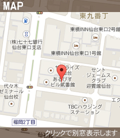 �A�N�Z�X�E�n�}